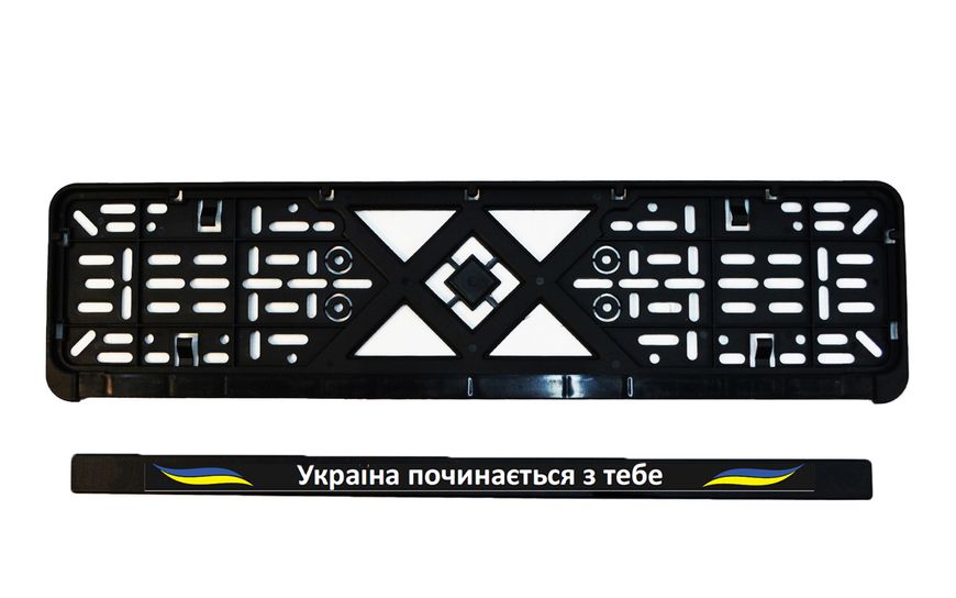 Рамка номерного знака патріотична "Україна починається з тебе" 24-271-IS фото