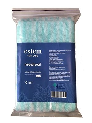Одноразовый душ для медицинских учреждений – комплект «Estem Medical» 51-034-Е фото