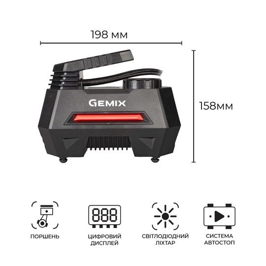 Автокомпресор GEMIX Model M black/red поршневий, цифровий манометр, функція AUTOSTOP, ліхтарик, 35 л/хв GMX.Mod.M.BR фото
