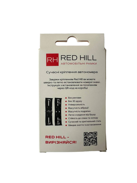 Атомобильные рамки-невидимки RedHill комплект на одно авто черные (24-053-IS) 24-053-IS фото