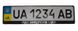 Рамка номерного знаку пластик з об'ємними літерами Hyundai 52х13,5х2 см (2шт) 24-006 фото 1