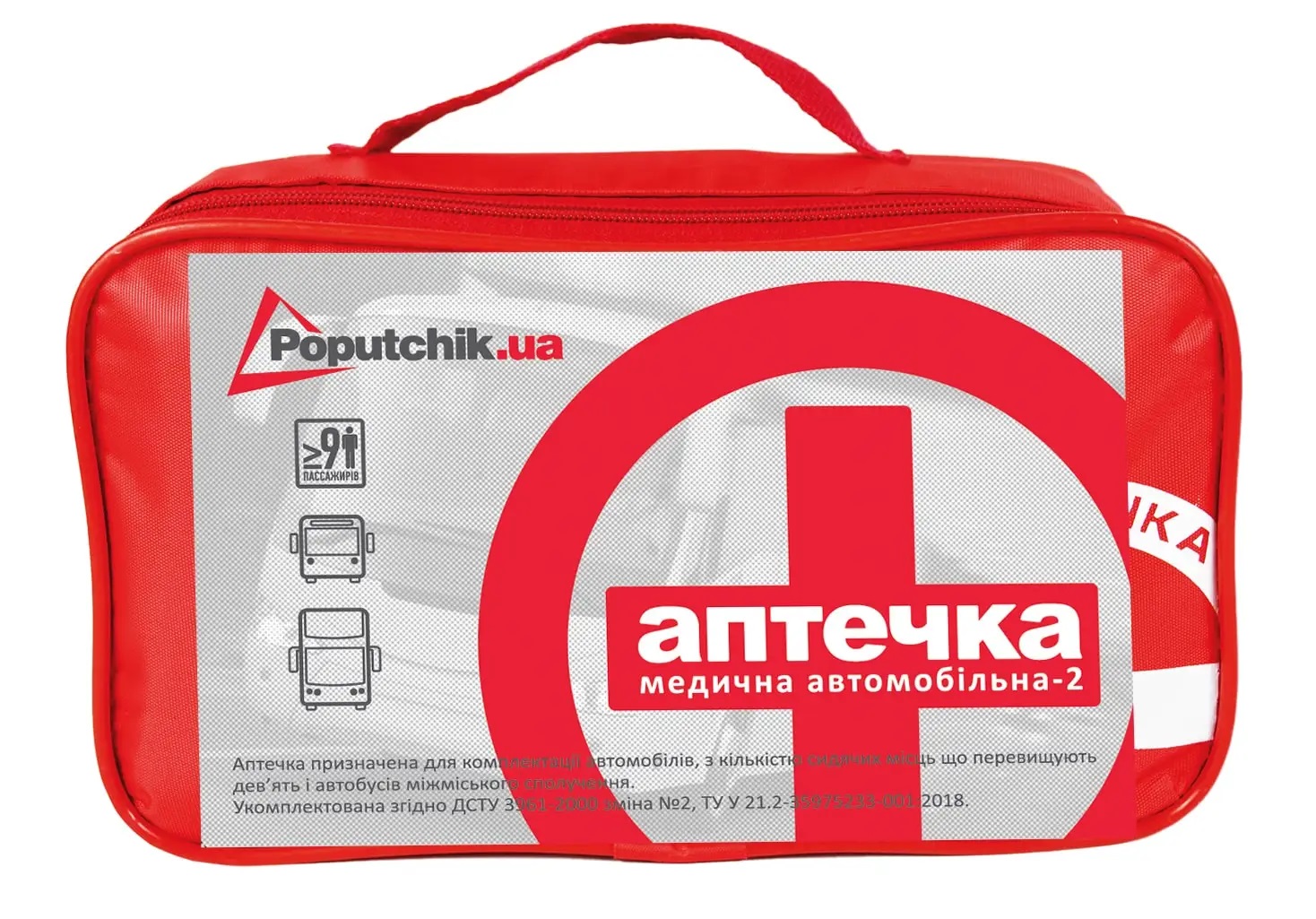 Аптечка в авто АМА 2 - Poputchik